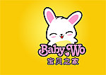 宝贝之家 Baby wo 小白兔