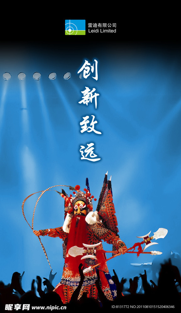 企业宣传展板