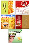 餐厅文化