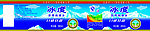 冰度纯净水