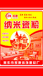 腻子粉包装