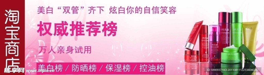 韩生缘