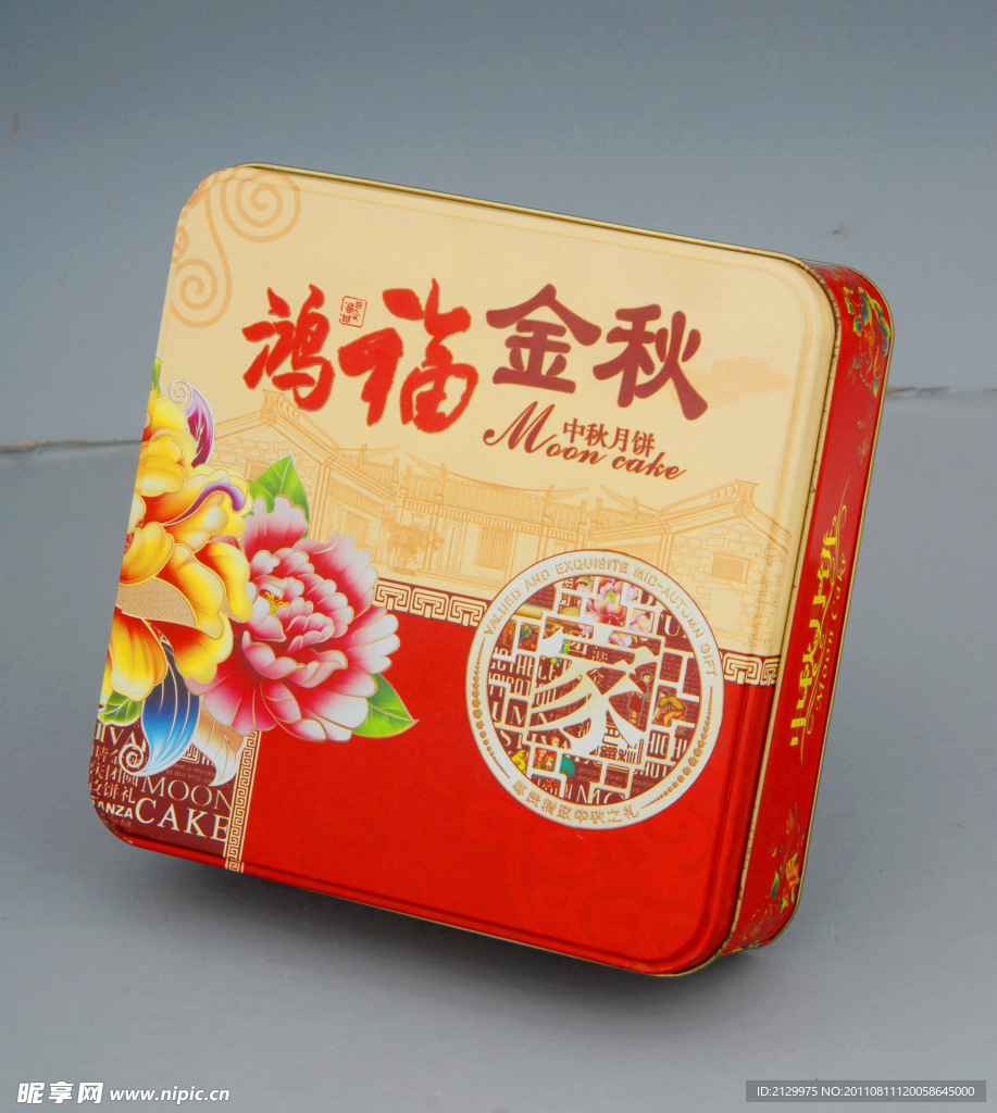 月饼包装