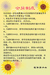 霞黛芳会员制度