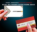 经典名片 高档名片