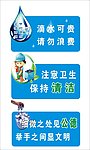 厕所标语