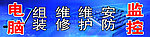 电脑海报