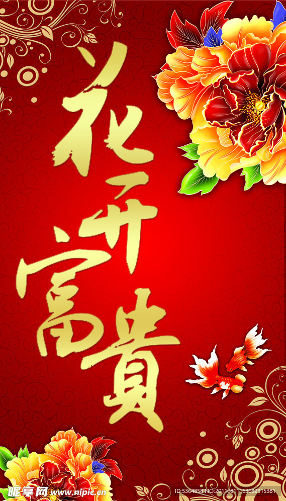 中秋海报