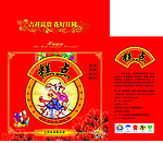 月饼包装
