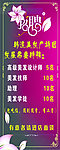 招聘广告