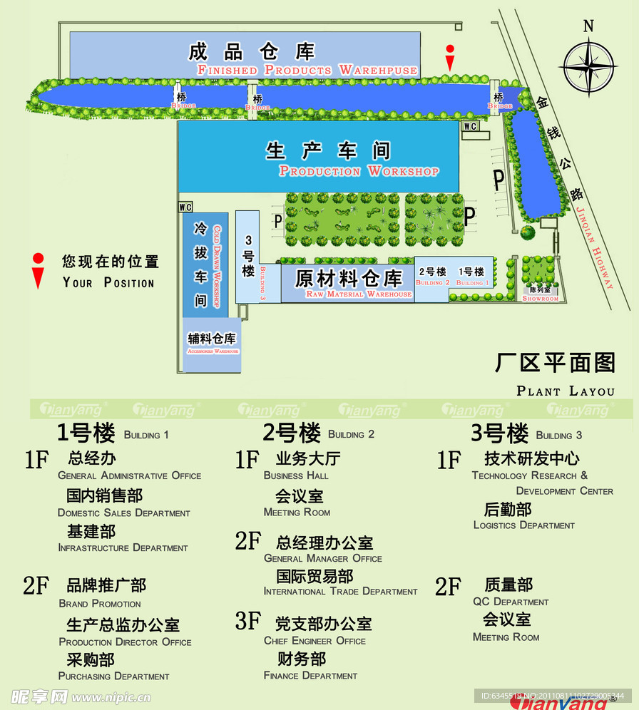 公司平面示意图