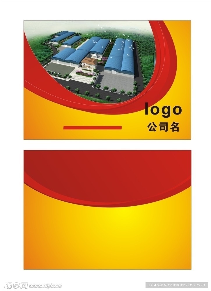 封面设计