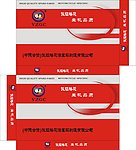 活塞环包装盒