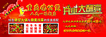 重庆鸡公煲