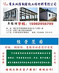 建材名片