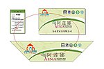 阿莲娜床垫套标