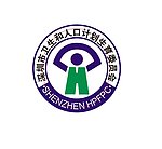 深圳市卫生和人口计划生育委员会标志