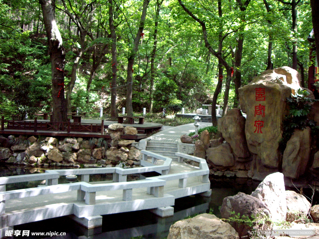 小桥流水 家山嶙峋