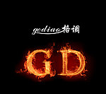 GD格调标志