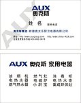 奥克斯名片