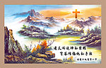 中堂壁画