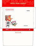 贺卡信封