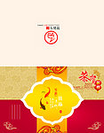 贺卡