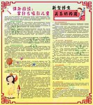 教学研究