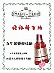 酒店招贴