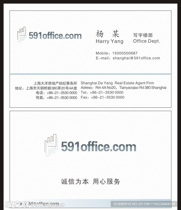 名片设计库