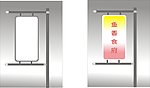 灯箱布