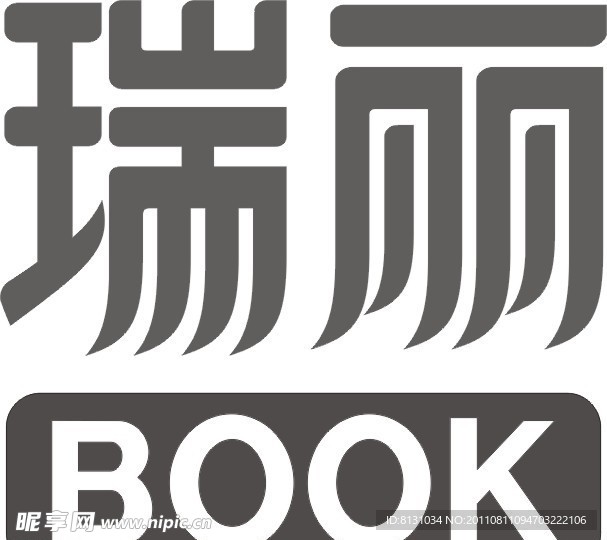 瑞丽BOOK