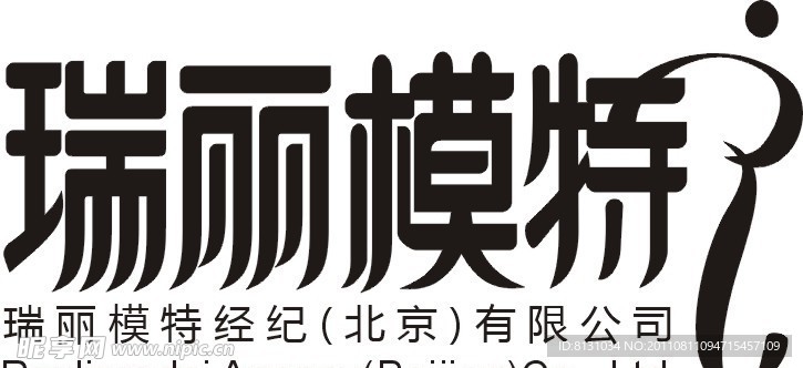 瑞丽模特