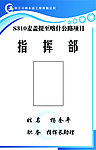工作证