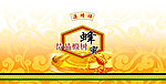 蜂蜜标签
