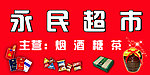广告牌设计