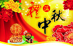 中秋吊旗