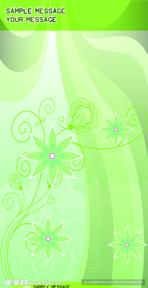 花纹