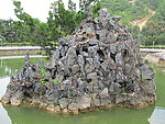 假山