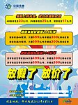 放假了放价了海报