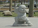 形象石雕