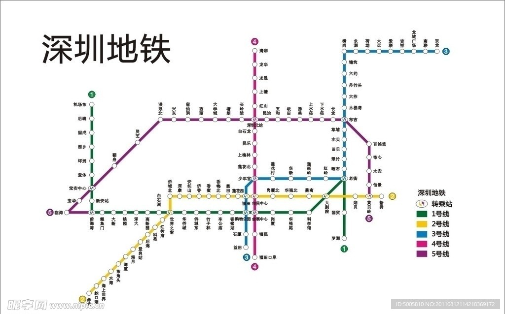 深圳地铁矢量图