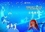 运动会封面
