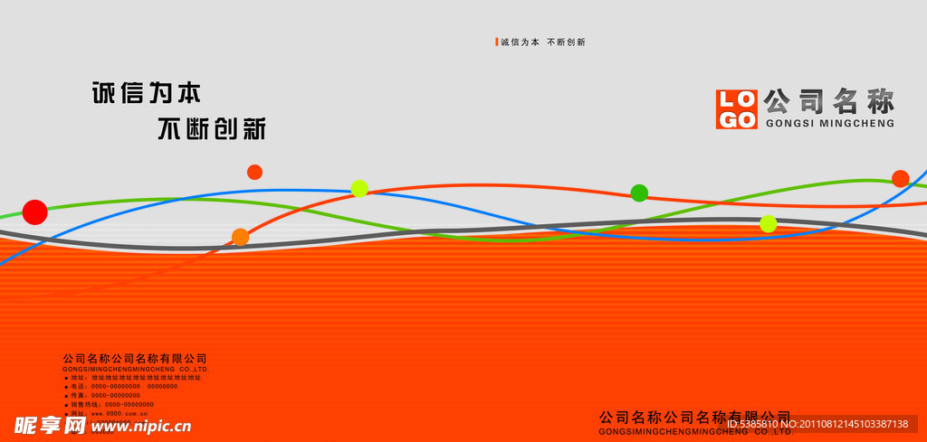 画册封面