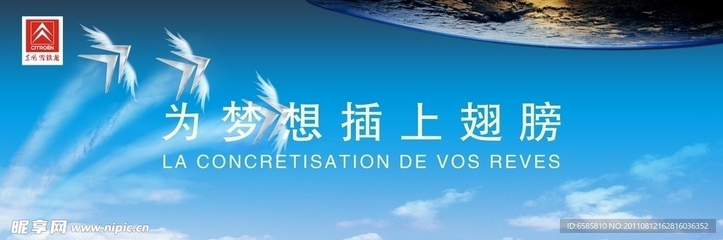 企业文化