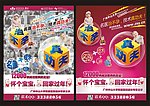 治不孕真功夫