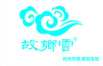 故乡云logo