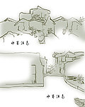 水墨江南