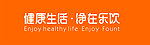 乐饮 健康生活 条幅
