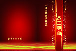 商务会所
